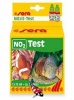 Sera No2 Test 15ml